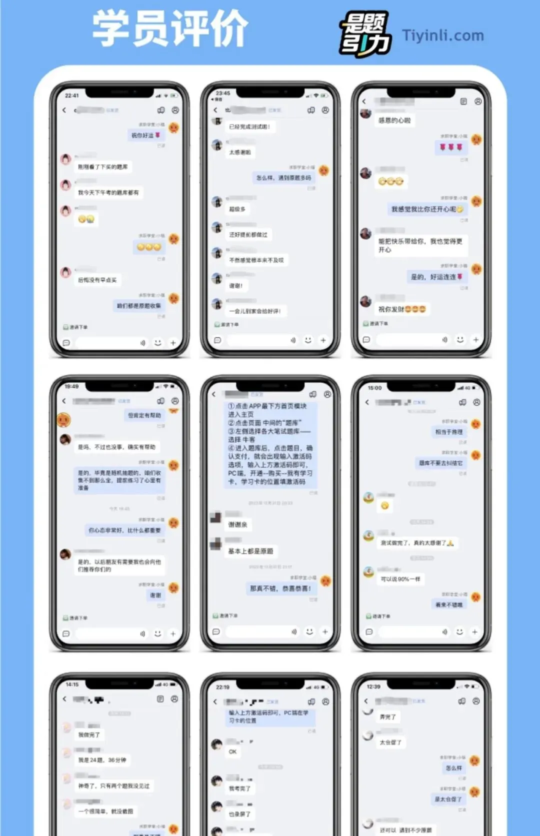 2026重庆市建设监理协会公开招聘笔试真题题库软件题引力 第14张
