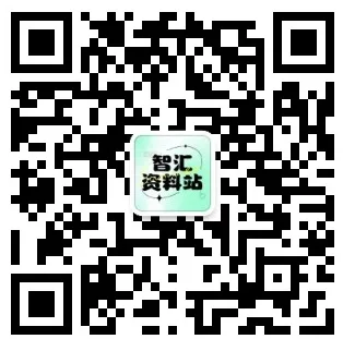 2026年中考考前预测卷《九科》含答案、答题、解析(河南卷) .【资料汇总】 第3张
