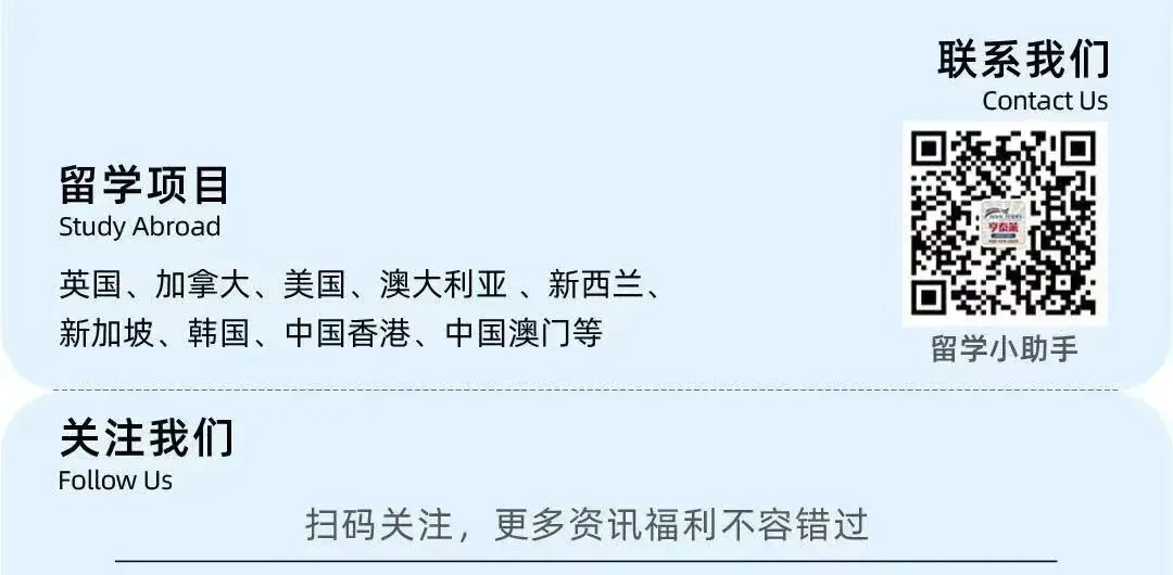 孩子中考后如何规划留学?到底该从哪一年级开始? 第5张