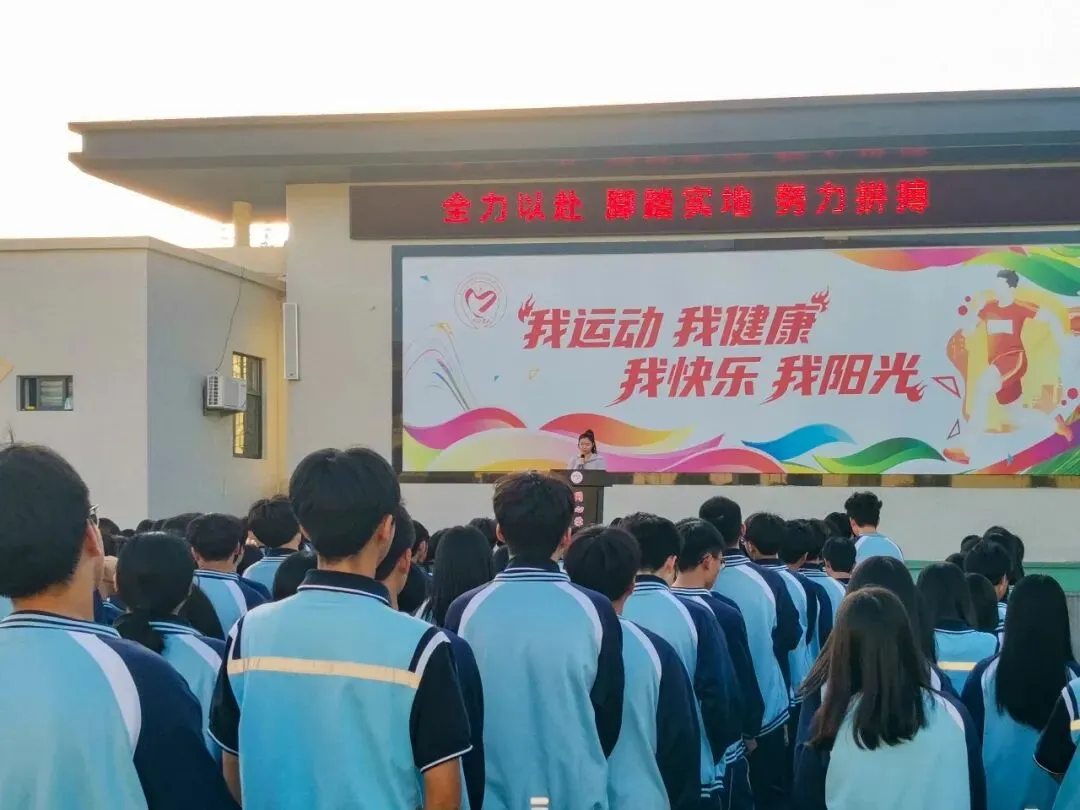 策马扬鞭酬壮志,亮剑中考铸辉煌——同心学校举行中考冲刺动员大会 第4张