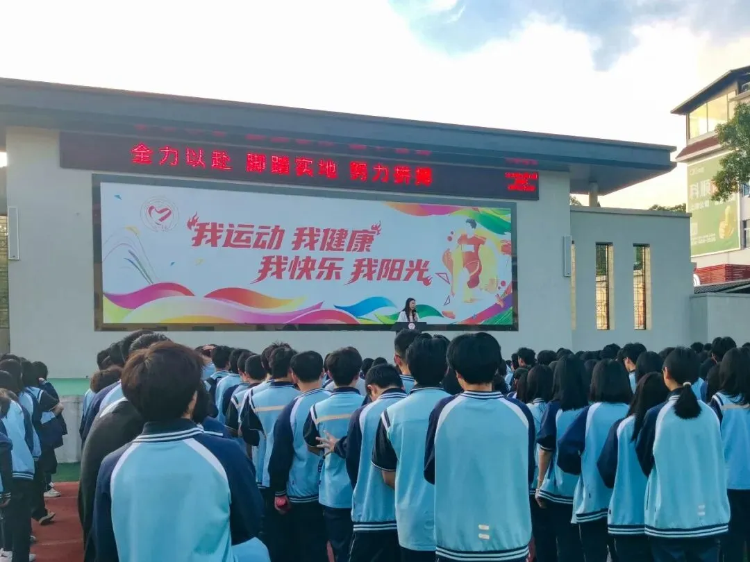 策马扬鞭酬壮志,亮剑中考铸辉煌——同心学校举行中考冲刺动员大会 第5张