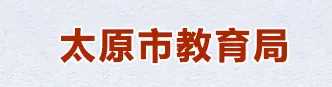 中考体育、艺术特长生招生通知-第7张图片-四季读书网 中考体育、艺术特长生招生通知-第7张图片-四季读书网