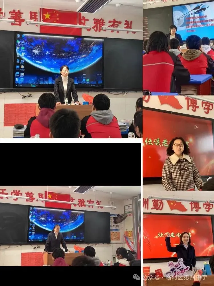 狂飙百日,决胜中考——临河四中2024届中考百日誓师大会 第21张