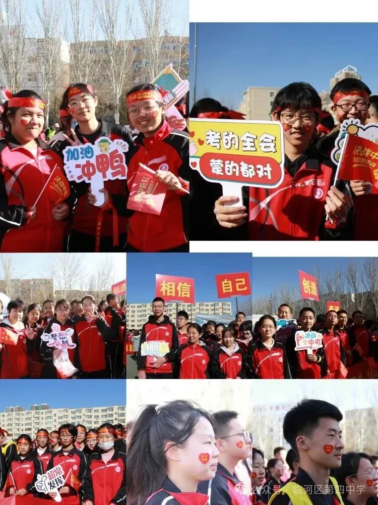 狂飙百日,决胜中考——临河四中2024届中考百日誓师大会 第22张