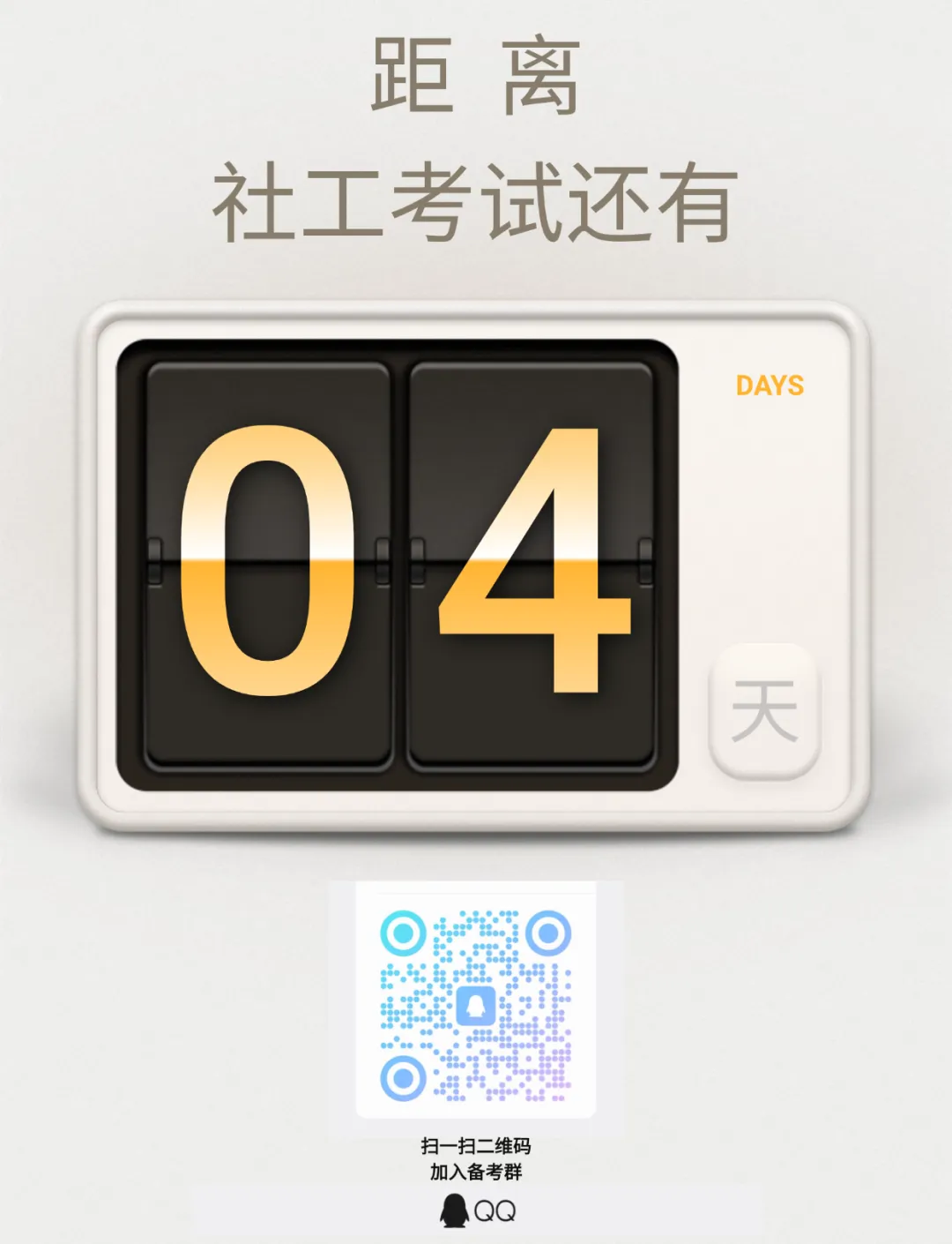 每日一练 · 真题大闯关(四十七) 第2张 每日一练 · 真题大闯关(四十七) 第2张