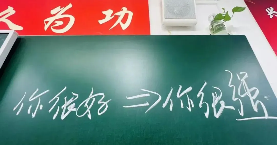 距中考26天丨优生出现了这个问题,该怎么办? 第1张