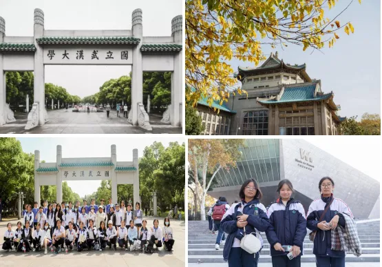 中考收官・暑期启航:走进学府,遇见更好的未来——武汉5天研学 第17张