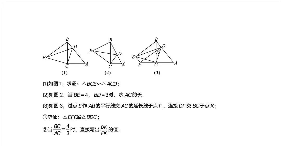 【数学】2026年内蒙古中考模拟卷数学试卷 第5张 【数学】2026年内蒙古中考模拟卷数学试卷 第5张