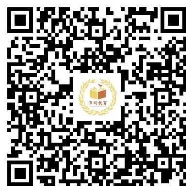 深圳2026中考招生计划 第14张