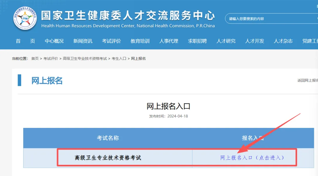 2026正副高考试还有6周!历年真题知己知彼百战百胜! 第1张 2026正副高考试还有6周!历年真题知己知彼百战百胜! 第1张