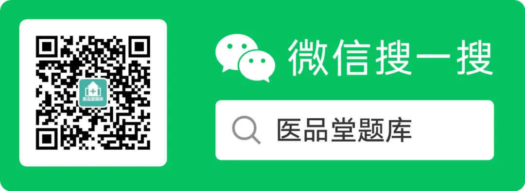 2026正副高考试还有6周!历年真题知己知彼百战百胜! 第2张 2026正副高考试还有6周!历年真题知己知彼百战百胜! 第2张