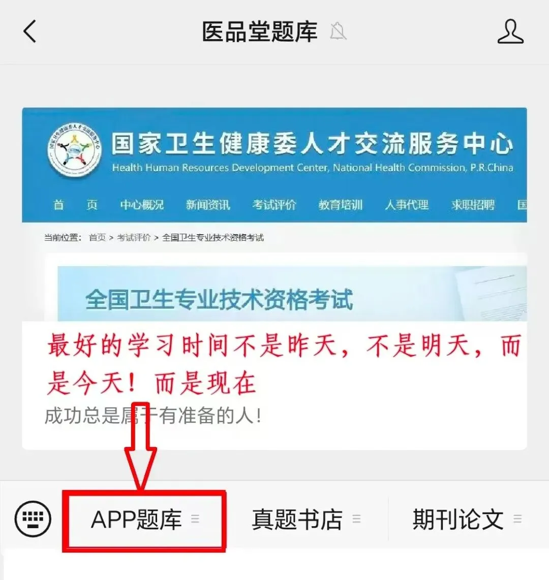 2026正副高考试还有6周!历年真题知己知彼百战百胜! 第3张 2026正副高考试还有6周!历年真题知己知彼百战百胜! 第3张
