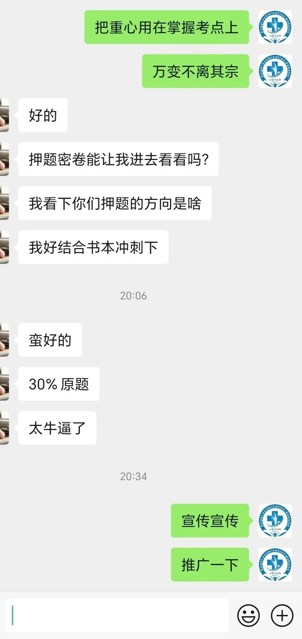 2026正副高考试还有6周!历年真题知己知彼百战百胜! 第19张 2026正副高考试还有6周!历年真题知己知彼百战百胜! 第19张