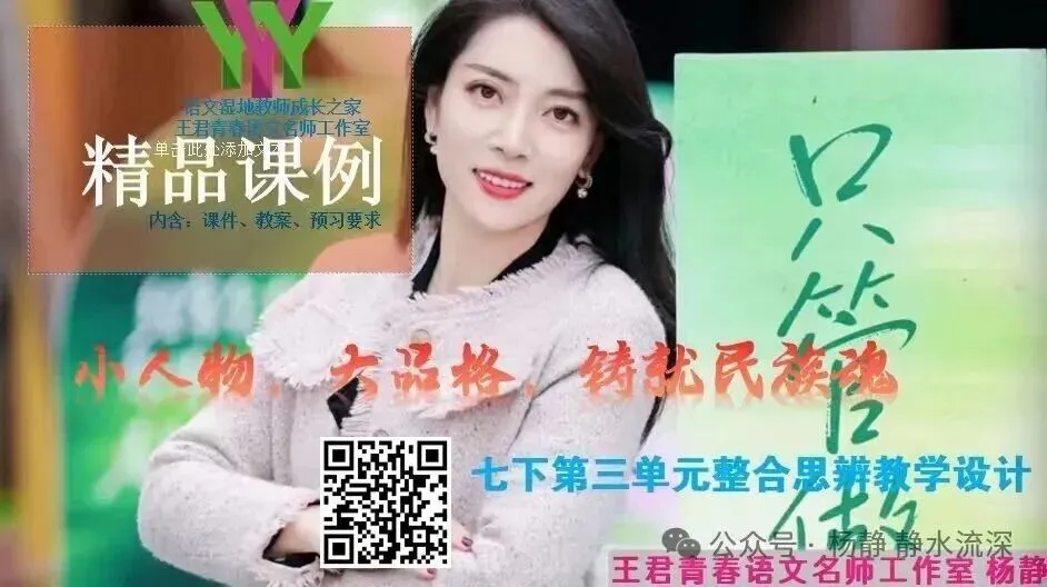 【青春语文·杨静专栏】中考作文怎样开头,才能得高分?(附10道作文题+精品开头示例) 第3张 【青春语文·杨静专栏】中考作文怎样开头,才能得高分?(附10道作文题+精品开头示例) 第3张