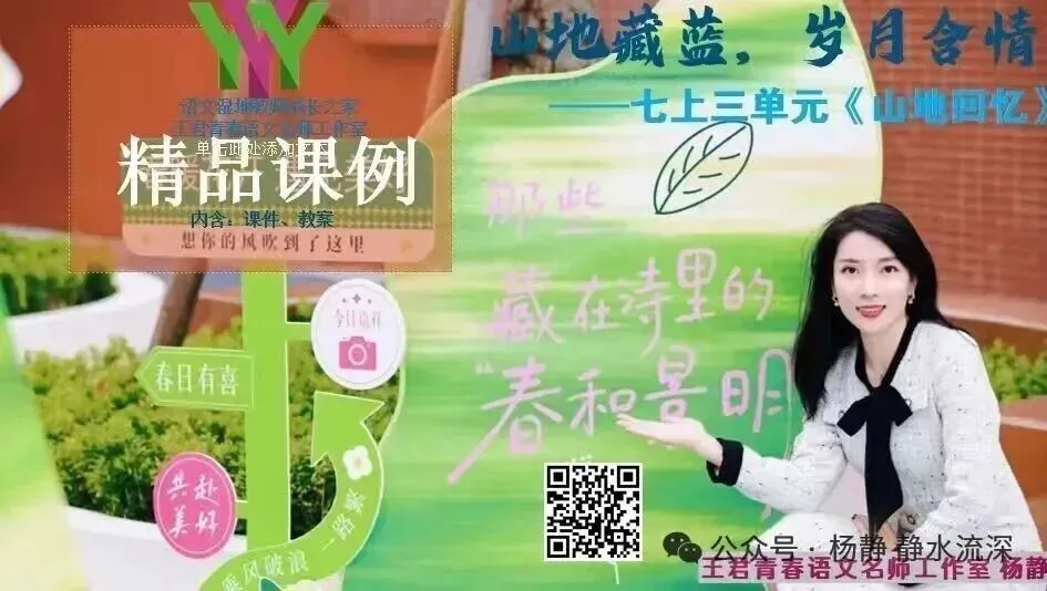 【青春语文·杨静专栏】中考作文怎样开头,才能得高分?(附10道作文题+精品开头示例) 第5张 【青春语文·杨静专栏】中考作文怎样开头,才能得高分?(附10道作文题+精品开头示例) 第5张