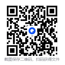 2026年济南市中区中考语文二模试题【含解析】 第3张 2026年济南市中区中考语文二模试题【含解析】 第3张