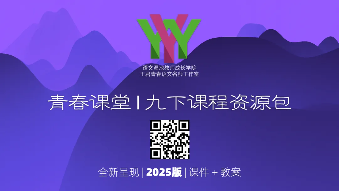 【青春语文·杨静专栏】中考作文怎样开头,才能得高分?(附10道作文题+精品开头示例) 第10张 【青春语文·杨静专栏】中考作文怎样开头,才能得高分?(附10道作文题+精品开头示例) 第10张