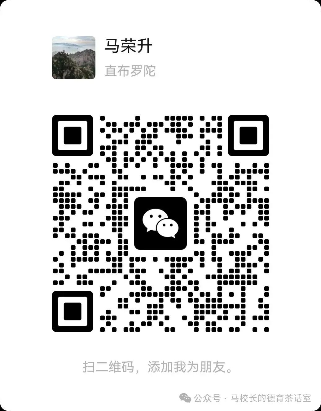 理性看待自招起落,科学锚定中考方向 —— 致青岛中考家庭的备考与志愿填报深度指引 第3张