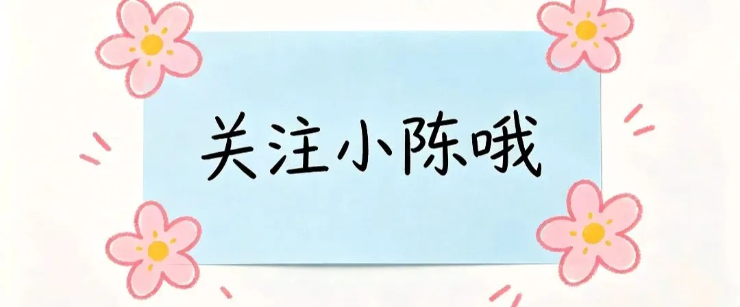 23天四六级真题高频英语单词打卡计划 第1张