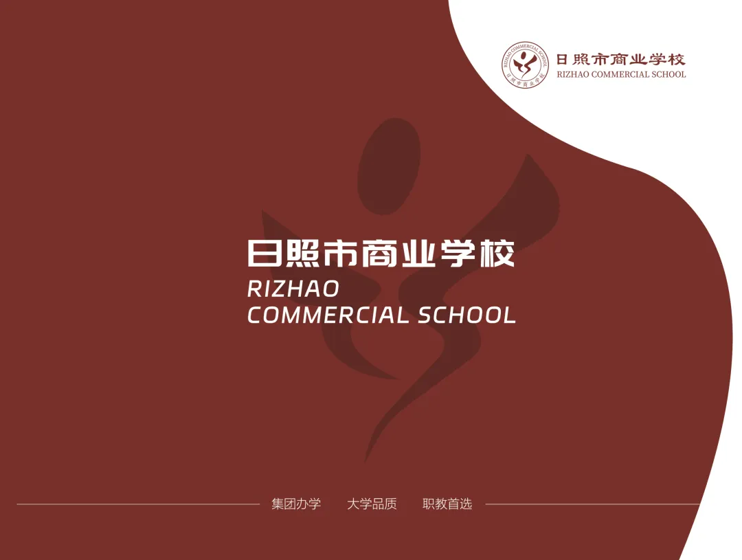 @日照中考考生和家长,这场中考志愿填报咨询会一定要来! 第5张