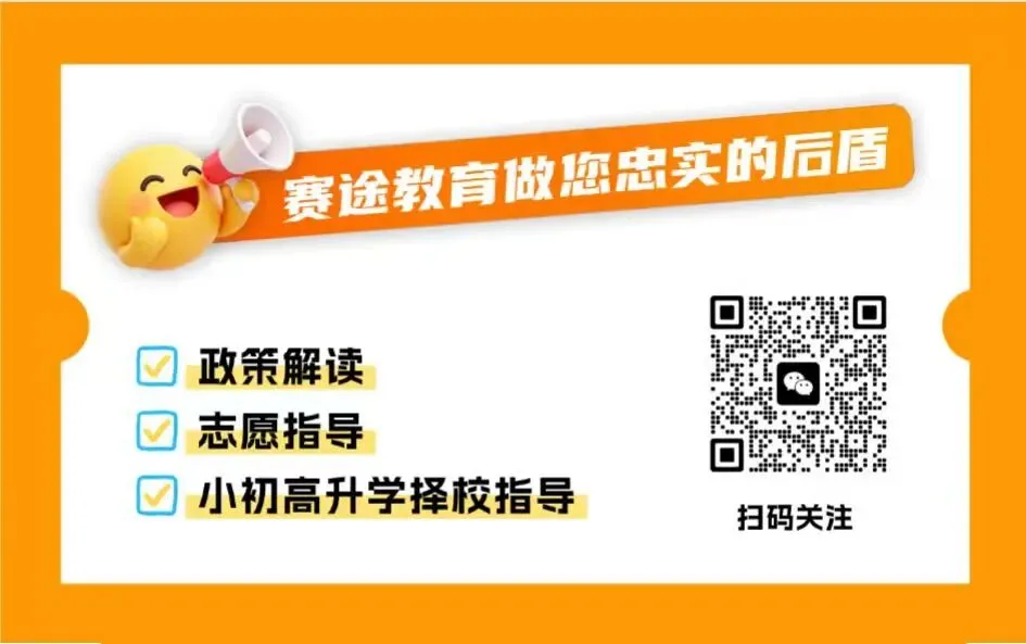 中考倒计时29天|长郡/雅礼联考深度解析:中考竟是初中三年最简单的一场考试? 第1张