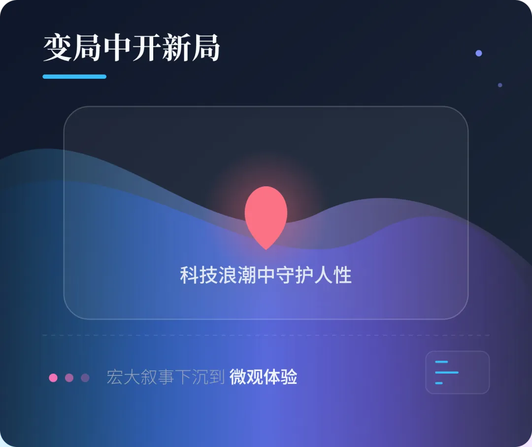 中考作文想拿高分?先读懂这半年的“变”与“不变” 第8张
