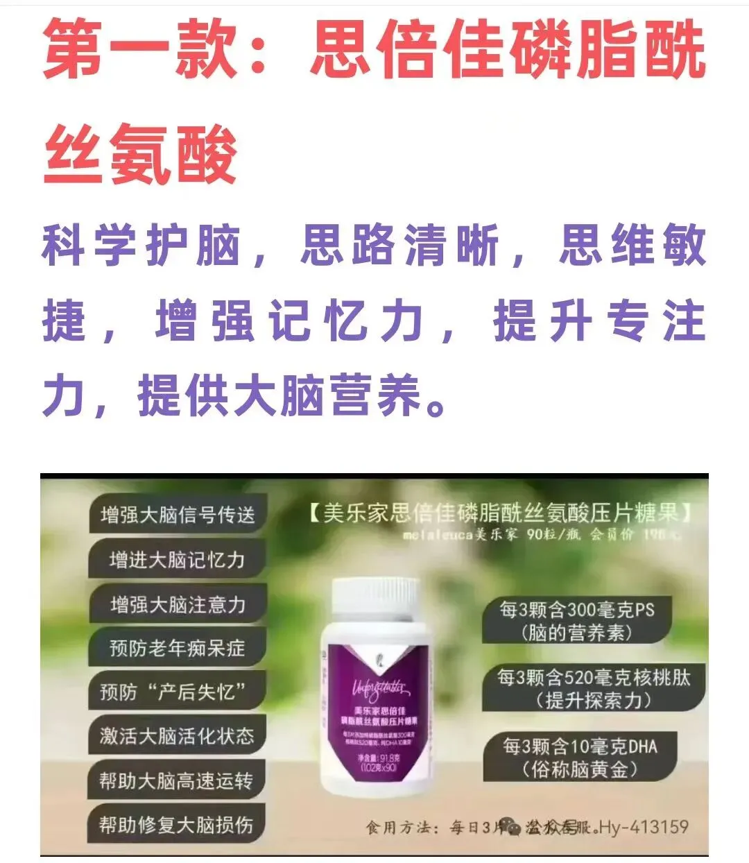 中考高考加油提分 第1张