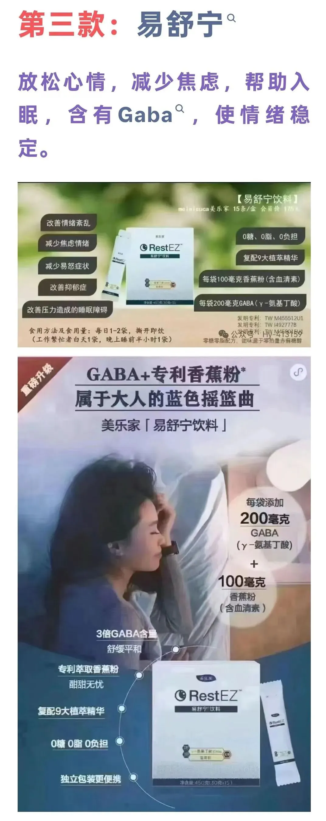 中考高考加油提分 第3张
