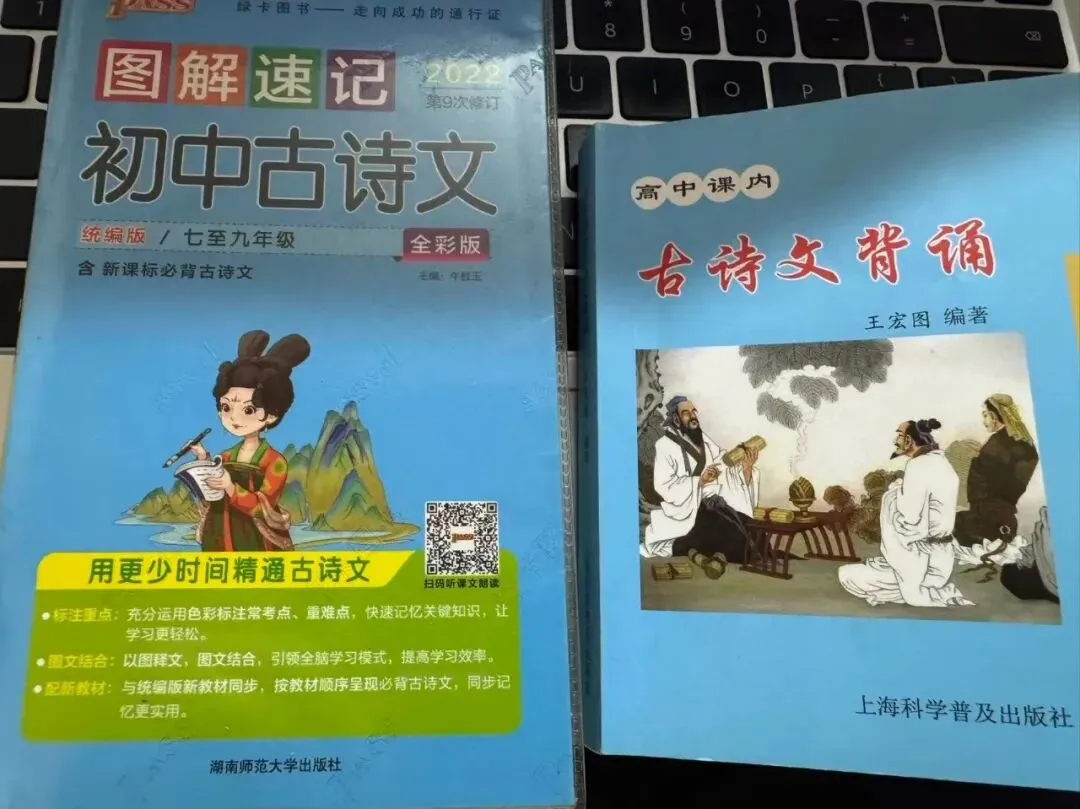27届中考冲刺启动(语文篇) 第1张 27届中考冲刺启动(语文篇) 第1张