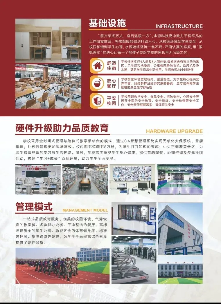 @中考家长速看! 5月22日中午11:30不见不散 第5张 @中考家长速看! 5月22日中午11:30不见不散 第5张