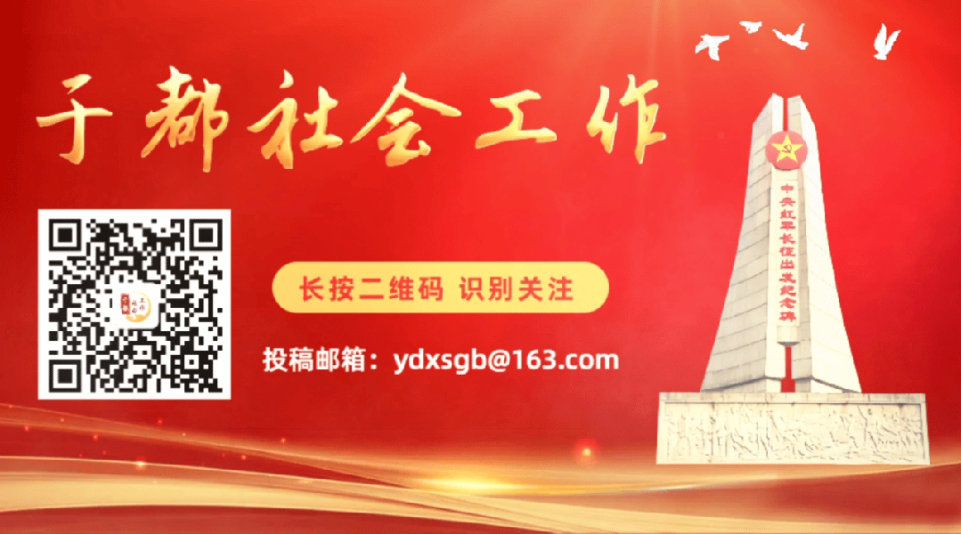 精准模考,赋能备考:于都县2026年度社会工作者职业资格考试(初级)考前测试圆满结束 第11张