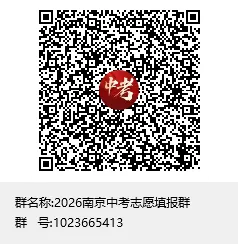 玄外、树人、明道等校最新官方数据!中考一模多少分能上四大、六大? 第11张 玄外、树人、明道等校最新官方数据!中考一模多少分能上四大、六大? 第11张