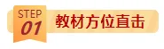 中考物理回归教材重难点4 力学实验 第1张