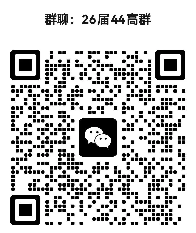 2026郑州四十四高中中考模考440分「签约」 第3张 2026郑州四十四高中中考模考440分「签约」 第3张