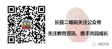 八年级生物中考真题及2026冲刺卷汇总(附下载方式) 第4张