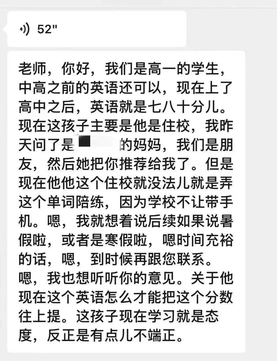 中考后千万别躺平!暑假啃下3500词,高中英语直接赢在起跑线!-第1张图片-四季读书网 中考后千万别躺平!暑假啃下3500词,高中英语直接赢在起跑线!-第1张图片-四季读书网