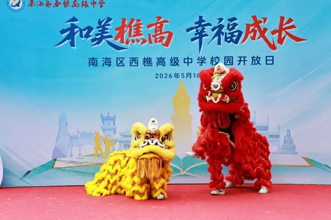 中考志愿填报太纠结!樵高名师现场支招(内含咨询通道) 第2张 中考志愿填报太纠结!樵高名师现场支招(内含咨询通道) 第2张
