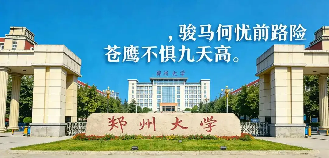 湖北圆创联盟2026届高三5月模考数学试卷 第1张