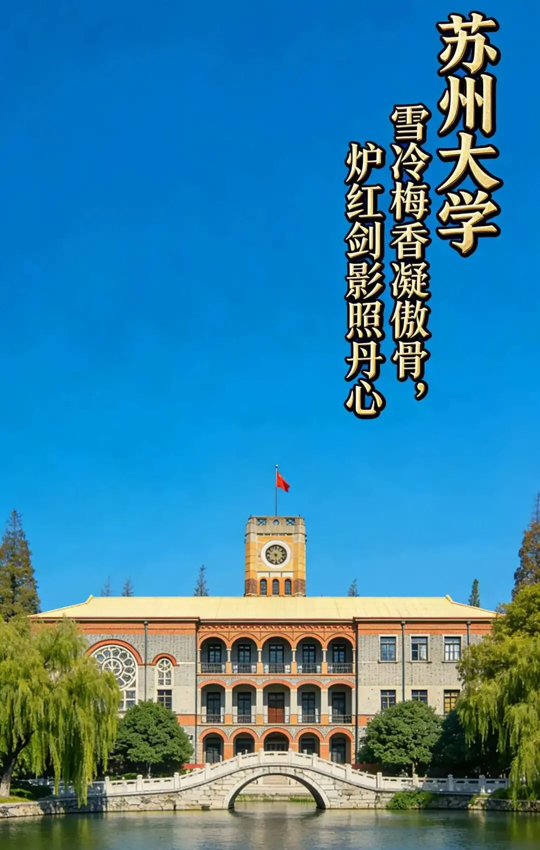 湖北圆创联盟2026届高三5月模考数学试卷 第6张