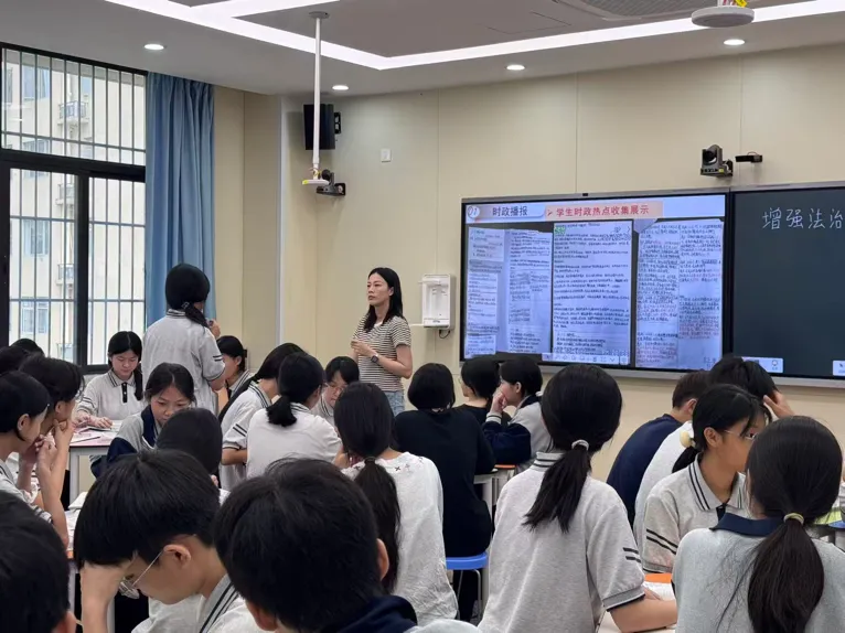 研思共进备中考,聚力赋能启新程——大亚湾区2025-2026学年道德与法治学科备考活动圆满举行 第3张