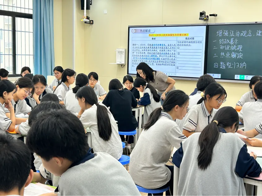 研思共进备中考,聚力赋能启新程——大亚湾区2025-2026学年道德与法治学科备考活动圆满举行 第4张