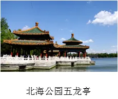 2016-2025北京十年中考真题汇编——古诗文默写 第10张