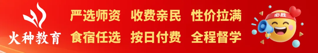 5月20日青海省考(公安)面试真题 第1张