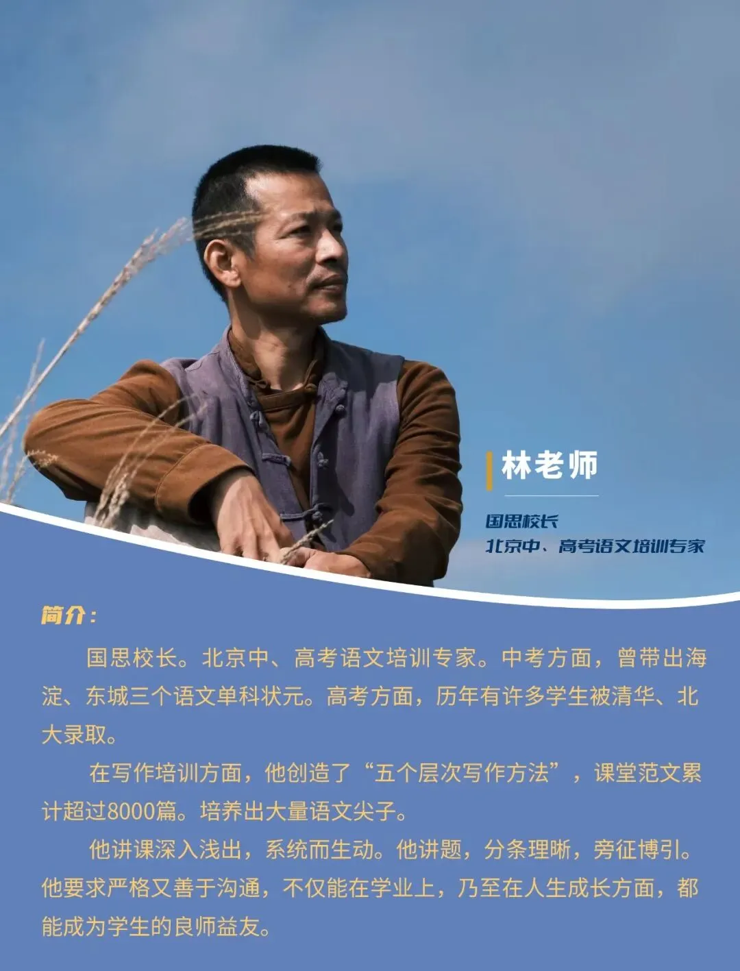 2016-2025北京十年中考真题汇编——古诗文默写 第20张