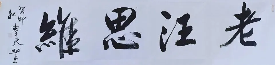 锡山实小四年级数学试卷曝光!教改后数学早已不是“死刷题”,思维弱的孩子早就掉队了 第1张