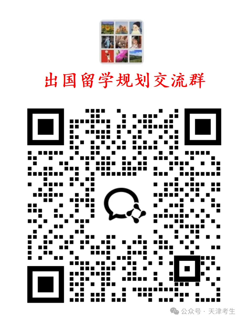 天津高考作文历年真题,命题人思路解读! 第23张