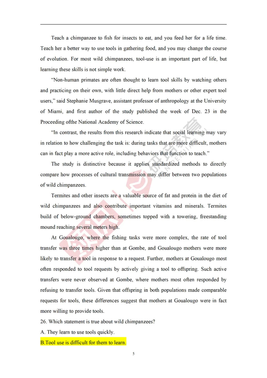 刚整理完2026同等学力申硕英语真题 包含答案快存好! 第5张