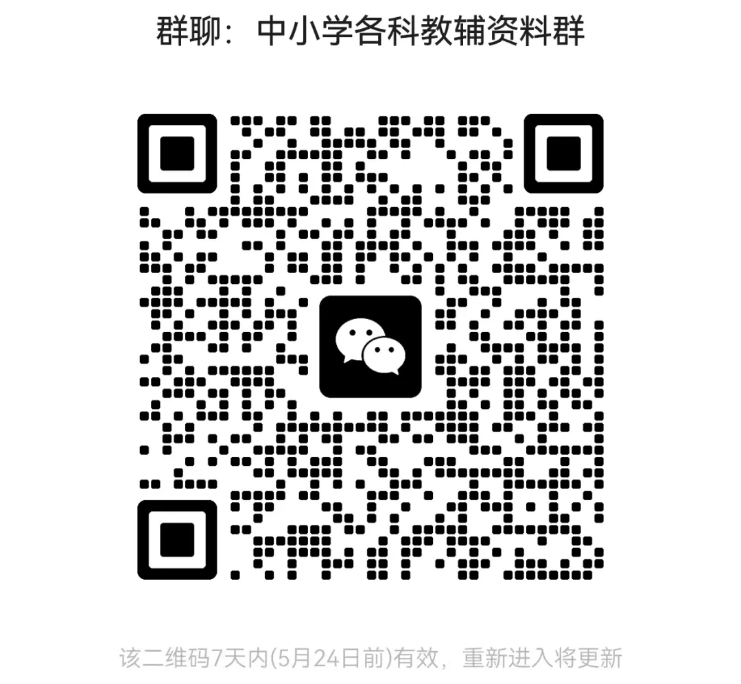 九年级中考必背|宾语从句完整版(笔记+真题+解析,一文吃透) 第1张