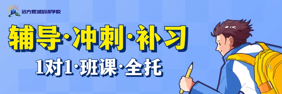 26年天津中考英语听力机考考前备考及注意事项 第1张