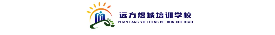 26年天津中考英语听力机考考前备考及注意事项 第2张